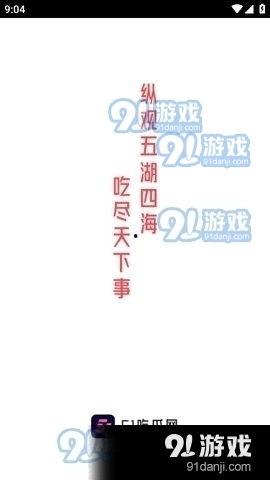 吃瓜新闻娱乐八卦图,揭秘吃瓜新闻背后的娱乐八卦图