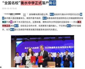 河南高中爆料新闻最新消息,揭秘校园内幕事件